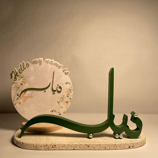 display-3