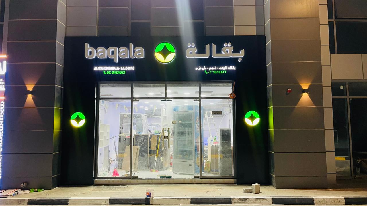 WhatsApp Image 2025-10-11 at 10.30.37 AM